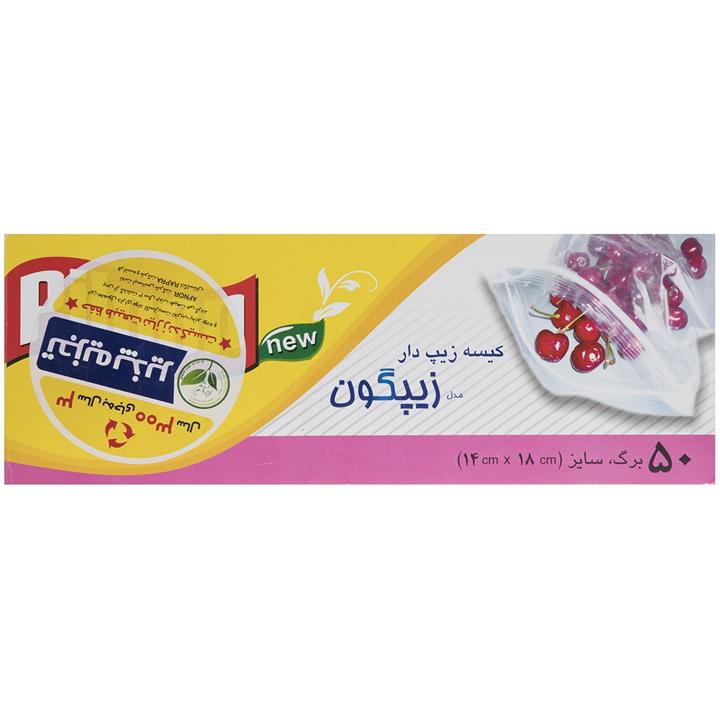 کیسه زیپ دار پیلگون مدل Zipgoon بسته 50 عددی Pilgon Zipgoon Zipper Bag Pack of 50